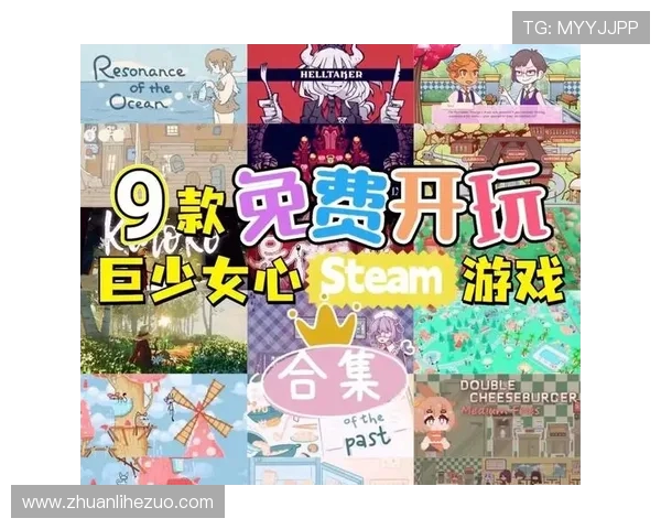 选择适合的游戏机畅玩日本乙女游戏的推荐与攻略解析